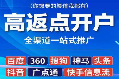 某公司sem竞价推广托管案例详解