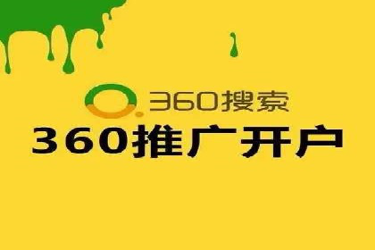 百度竞价推广运营全流程：企业如何快速上手