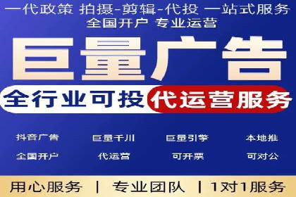 SEM托管公司案例：优化与增长